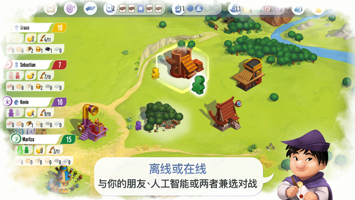 Charterstone: Digital Edition Game Screenshot