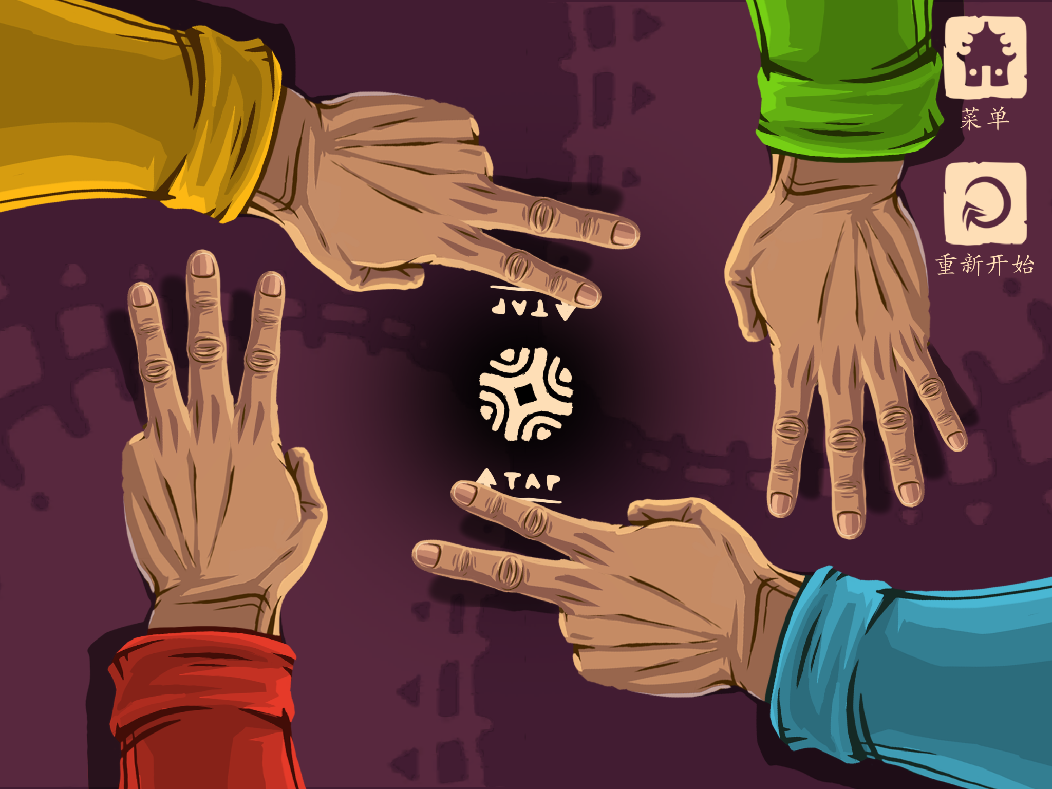 Bam fu Game Screenshot