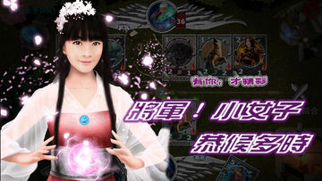 星爵三十六计 Game Screenshot