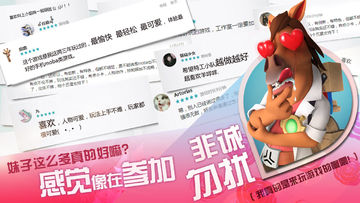 特工小队 Game Screenshot