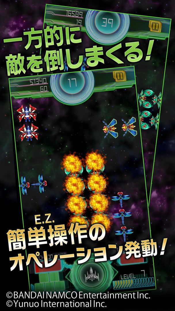 Galaga E.Z.OPERATION screenshot game