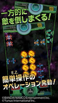 Galaga E.Z.OPERATION ภาพหน้าจอเกม