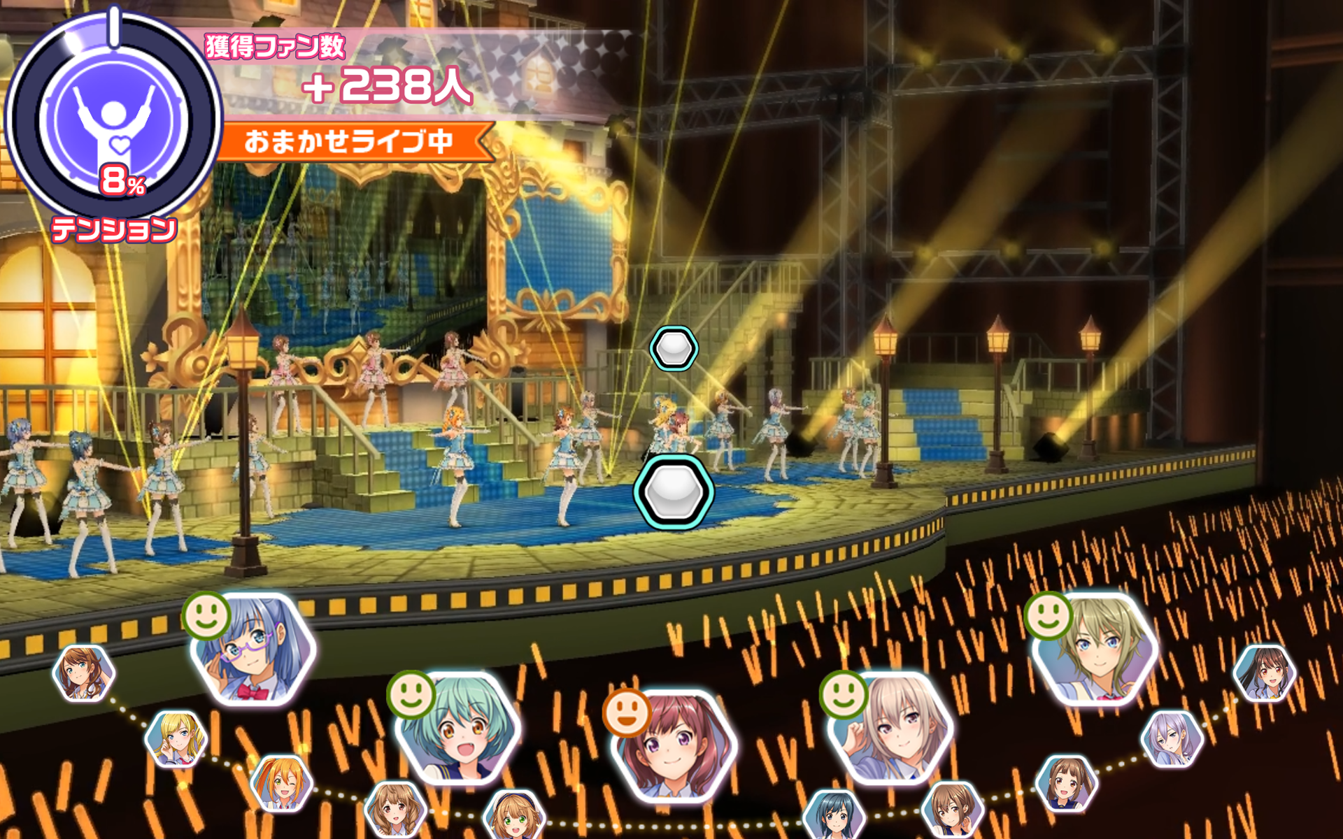 ときめきアイドル Game Screenshot