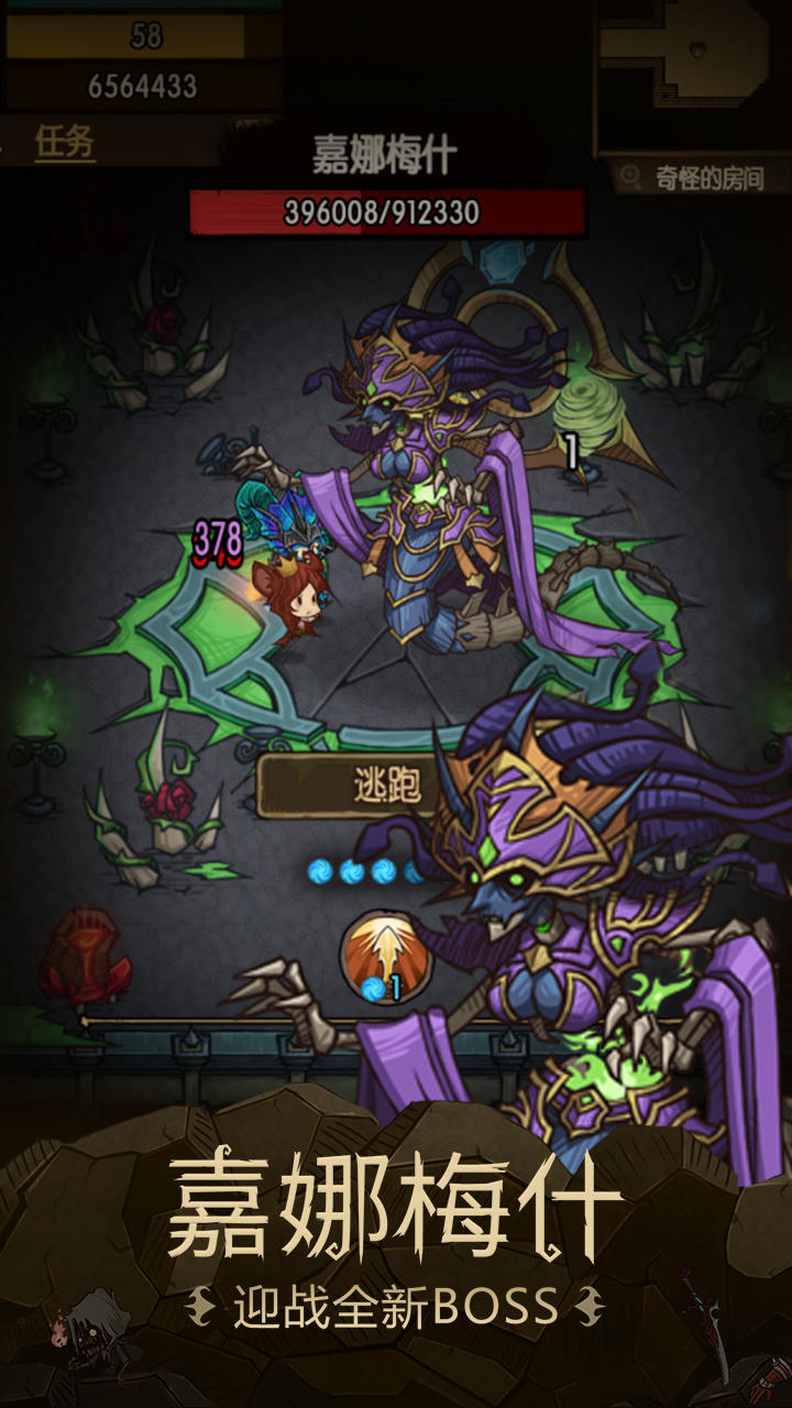 Captura de Tela do Jogo 贪婪洞窟