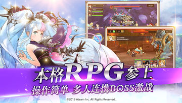 神域召唤 Game Screenshot