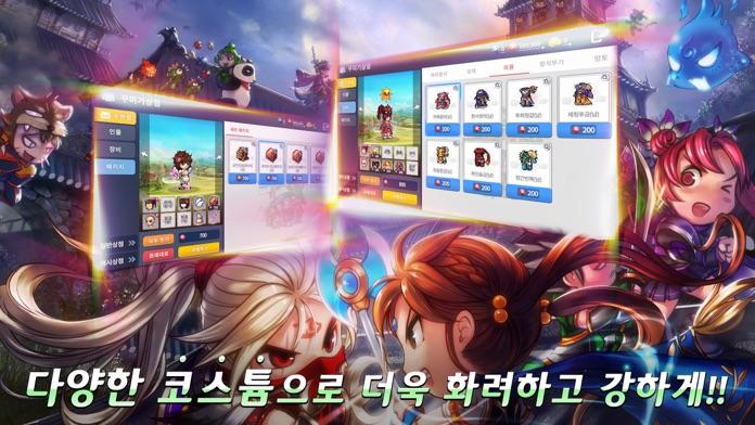 귀혼M Game Screenshot