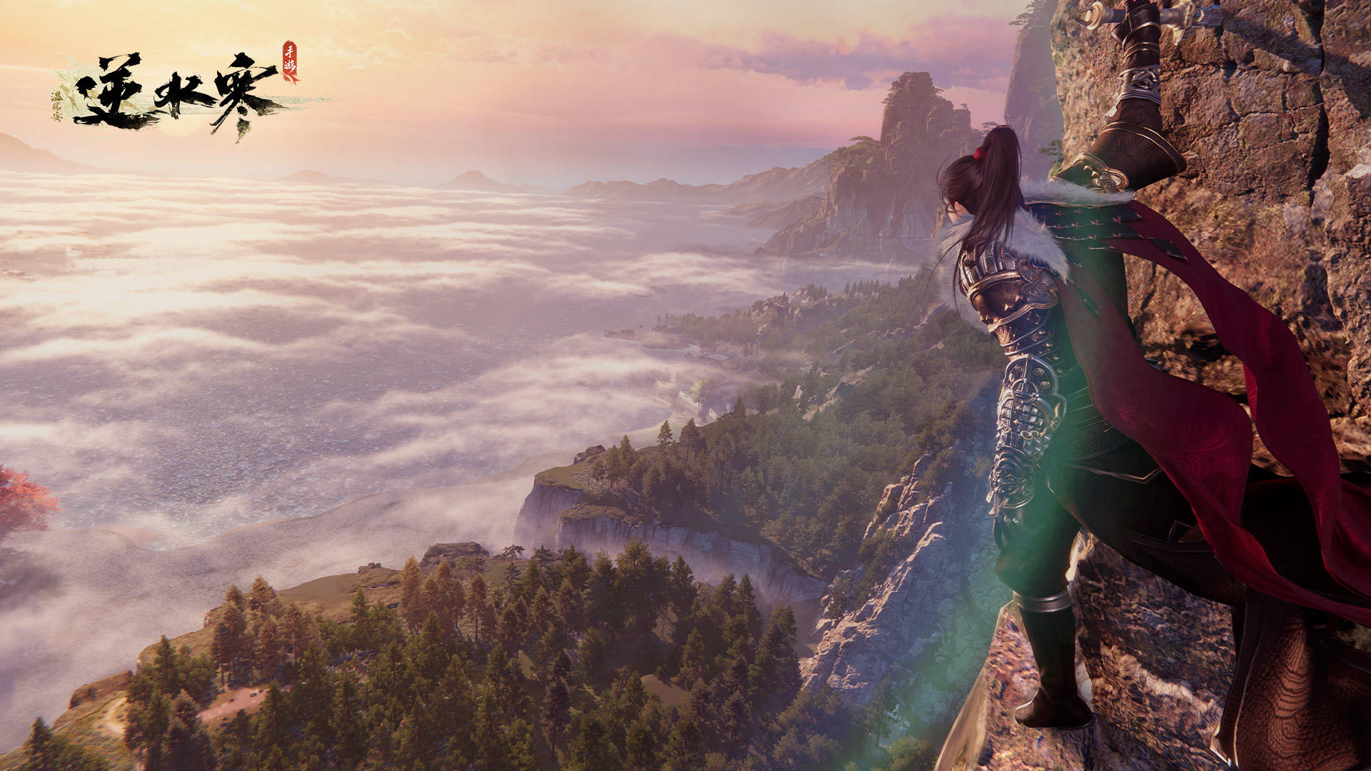 Justice Online Mobile screenshot