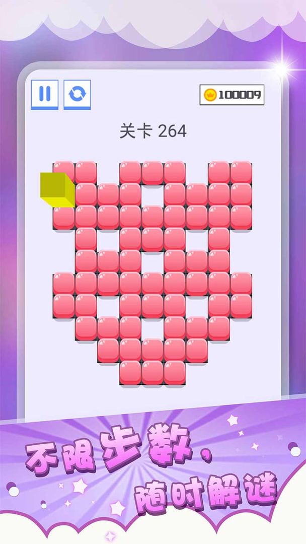 Screenshot of 压一压