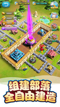 我的恐龙 遊戲截圖