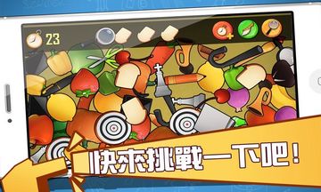 Find the Hidden Object Game Screenshot