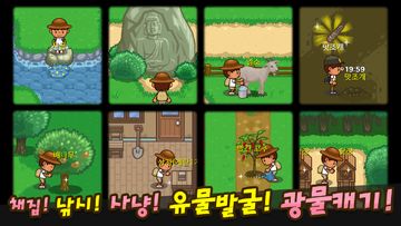 Ảnh chụp màn hình 언제나 여름방학