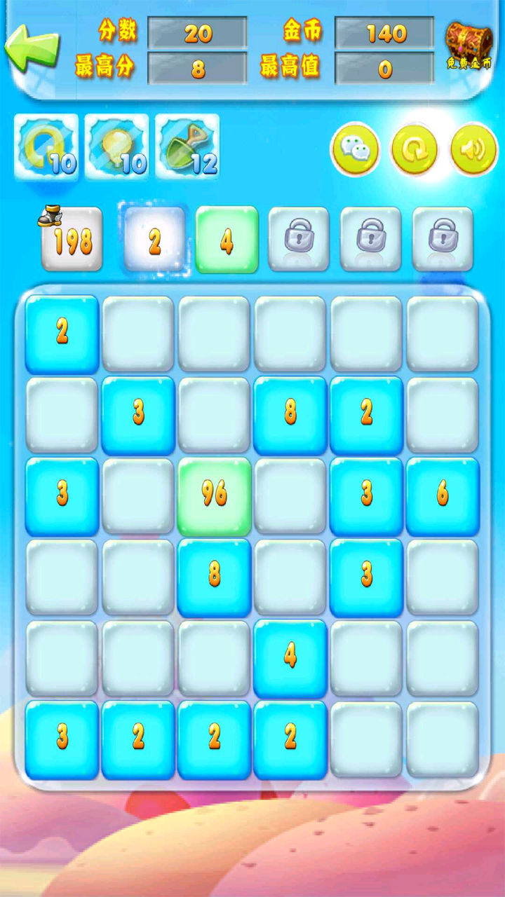 疯狂2468 Game Screenshot