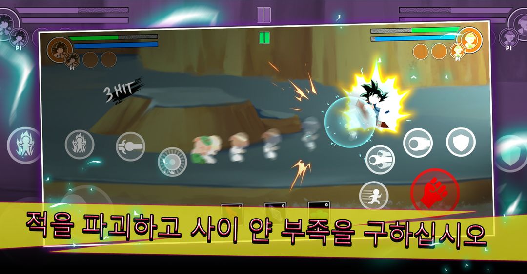 배틀 스틱 드래곤 : 토너먼트 레전드 게임 스크린 샷