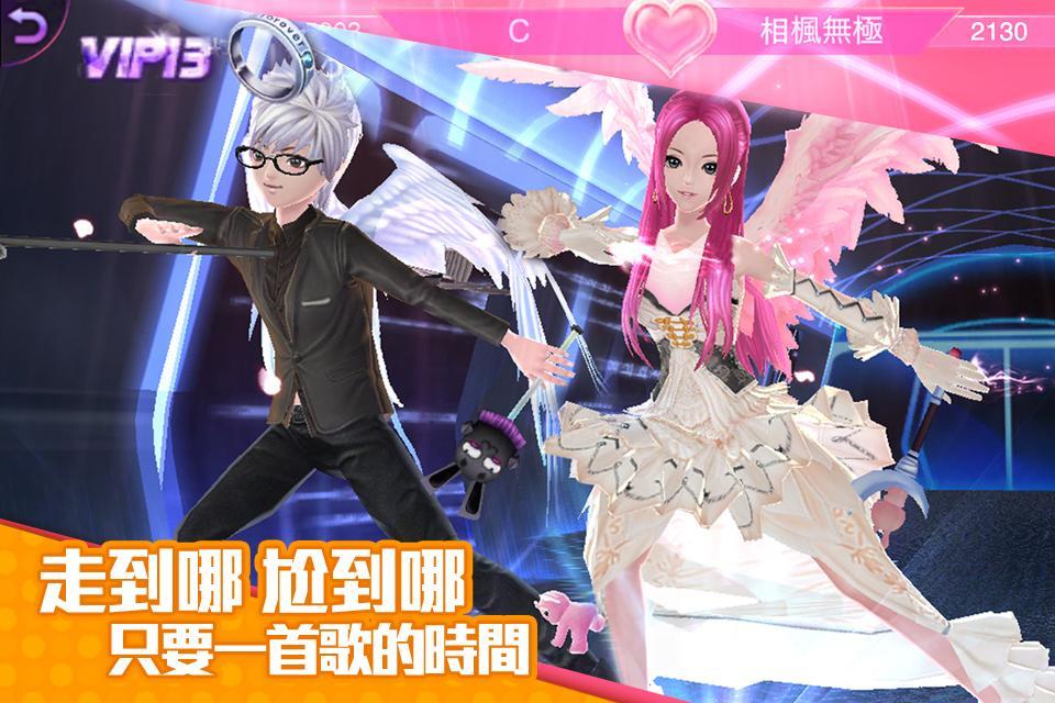 Cuplikan Layar Game LINE TOUCH 舞力全開3D