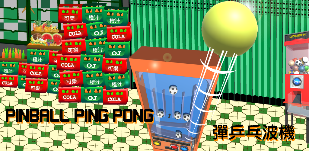 Banner of pinball ping pong 