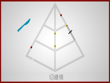 Lines – Zen Puzzle(線條──物理繪畫解謎) 遊戲截圖