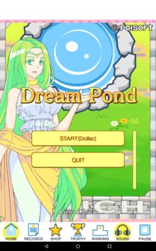 泉にお金を投げ込むゲーム ゲームのスクリーンショット