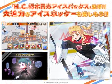 Скриншот игры Puriore! ~SMILE PRINCESS~