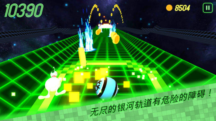 Galaxy Retro Bowling Game Screenshot