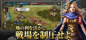 キングダム 覇道『キングダム』の戦略ゲームが登場 Game Screenshot