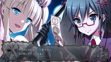 コープスパーティー BLOOD DRIVE ภาพหน้าจอเกม