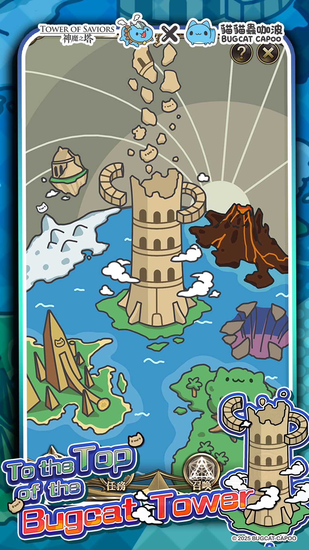 Cuplikan Layar Game Tower of Saviors