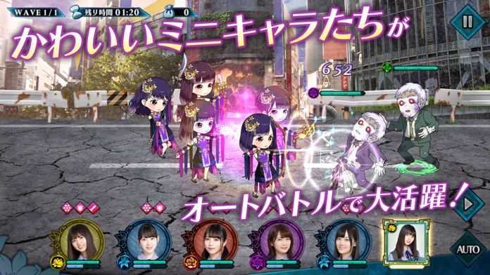 乃木坂46・欅坂46・日向坂46公認 ザンビ THEGAME screenshot game