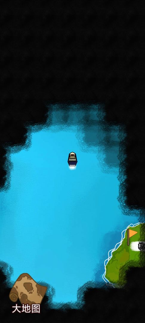 航海模拟器 screenshot game