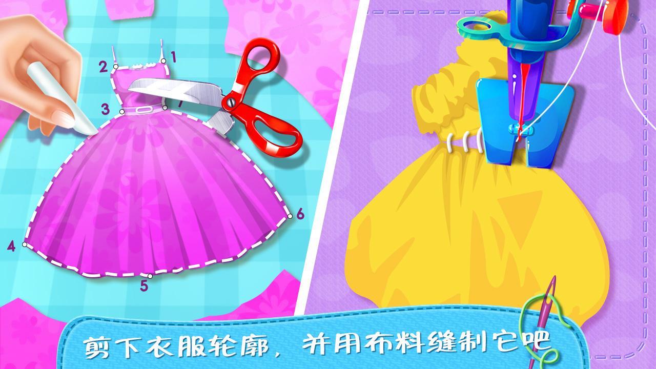 💍👗Wedding Dress Maker 2 게임 스크린샷