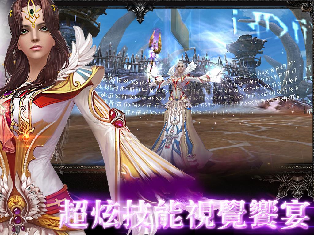 決戰神魔(聖歌覺醒) Game Screenshot