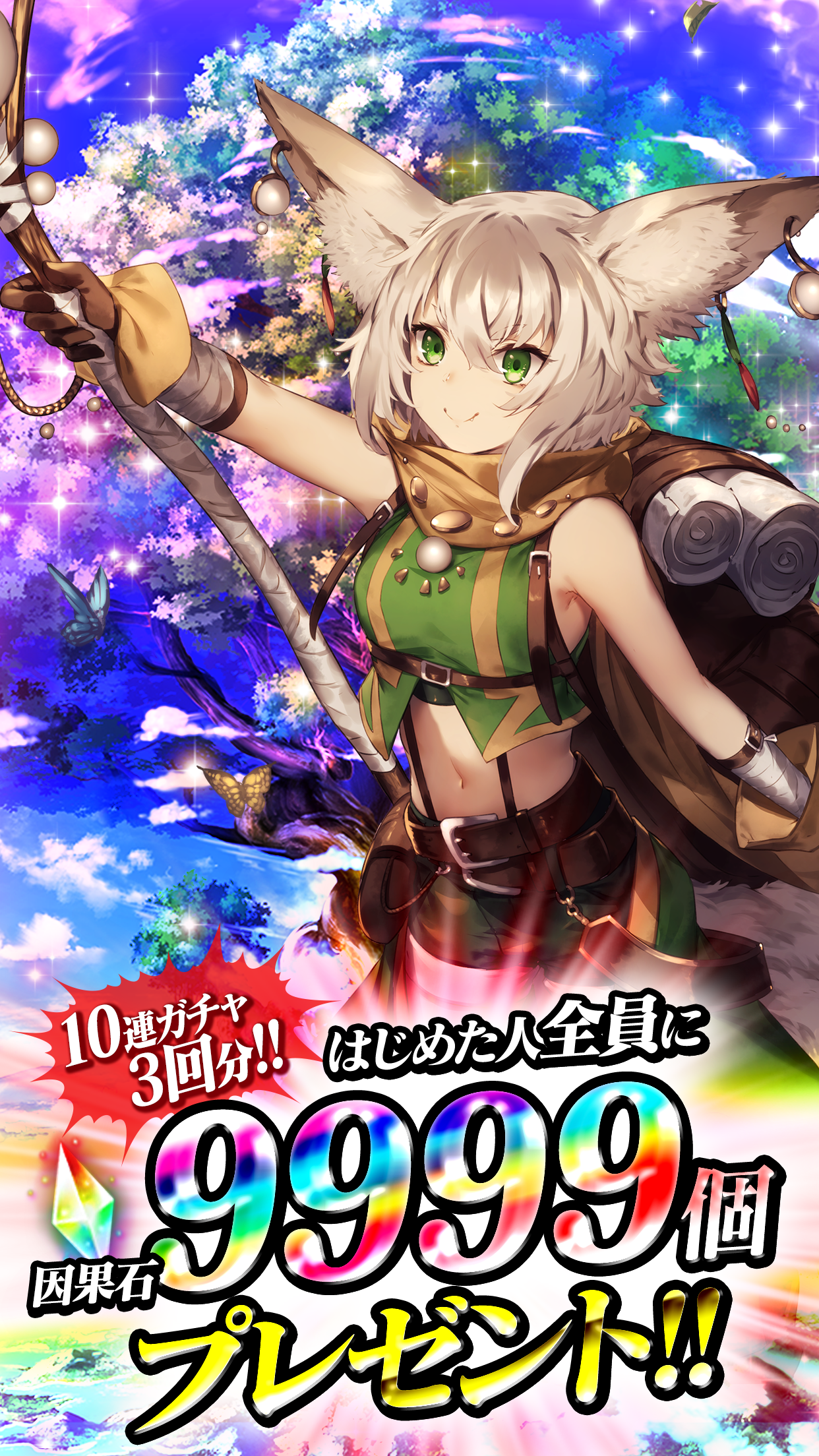 アルテイルクロニクル Game Screenshot