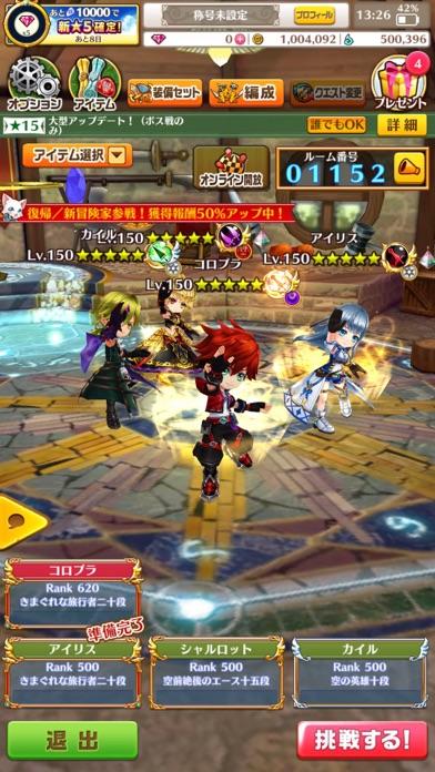 白猫プロジェクト ゲームのスクリーンショット