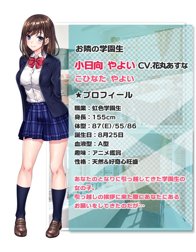 Screenshot of 人気恋愛シミュレーションゲーム～にじげんカノジョ～二次元キャラと恋愛ゲーム