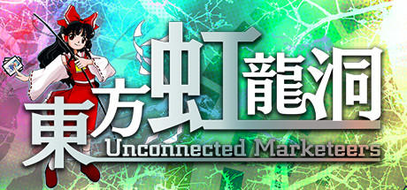 Banner of Dongfang Honglong Cave~ Unconnected Marketeers. 