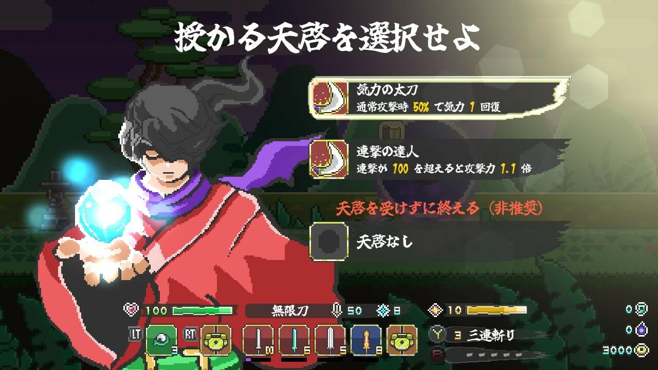 Screenshot of Endless Samurai