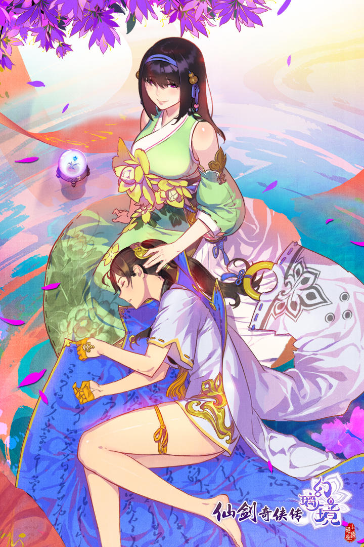 仙剑奇侠传幻璃镜 Game Screenshot