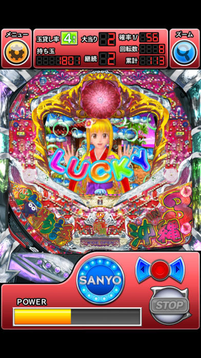 CRスーパー海物語IN沖縄３ Game Screenshot