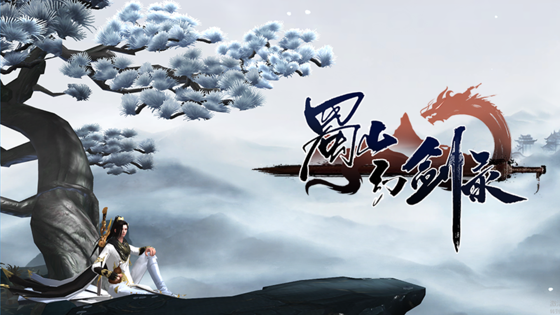Banner of Registro de Espada Fantasia Shushan 
