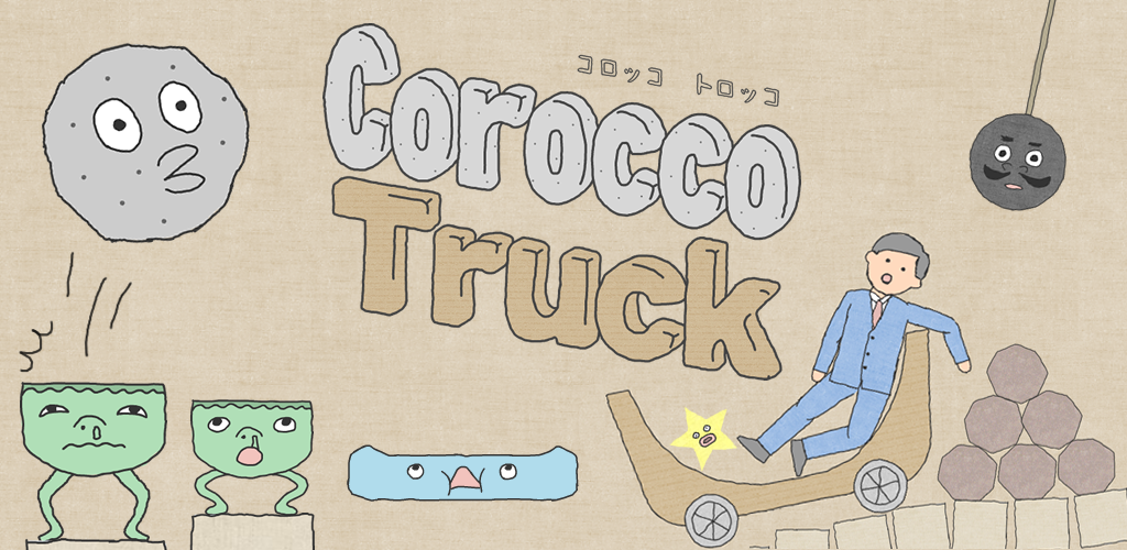 Banner of कोरोको ट्रक 1.0.12