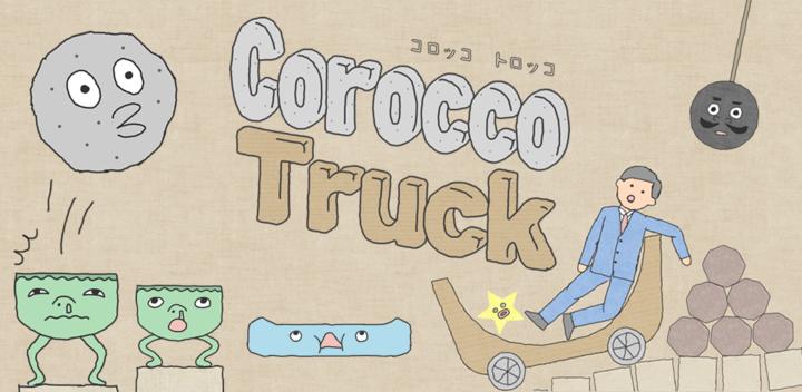 Banner of Corocco Truck 1.0.12
