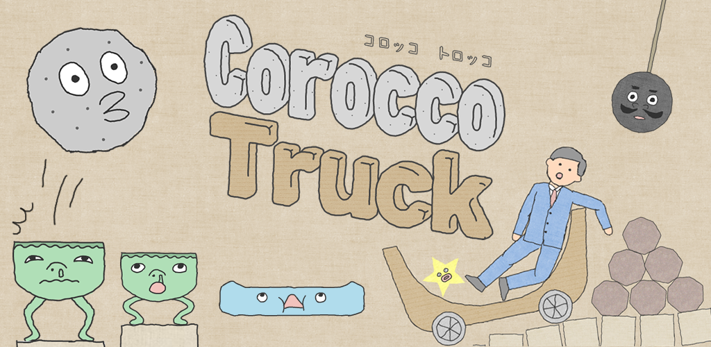 Banner of Corocco Truck 