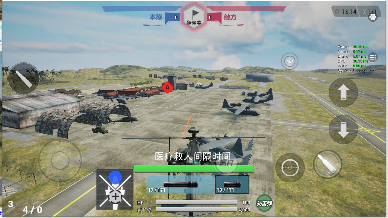 Skyforce Game Screenshot