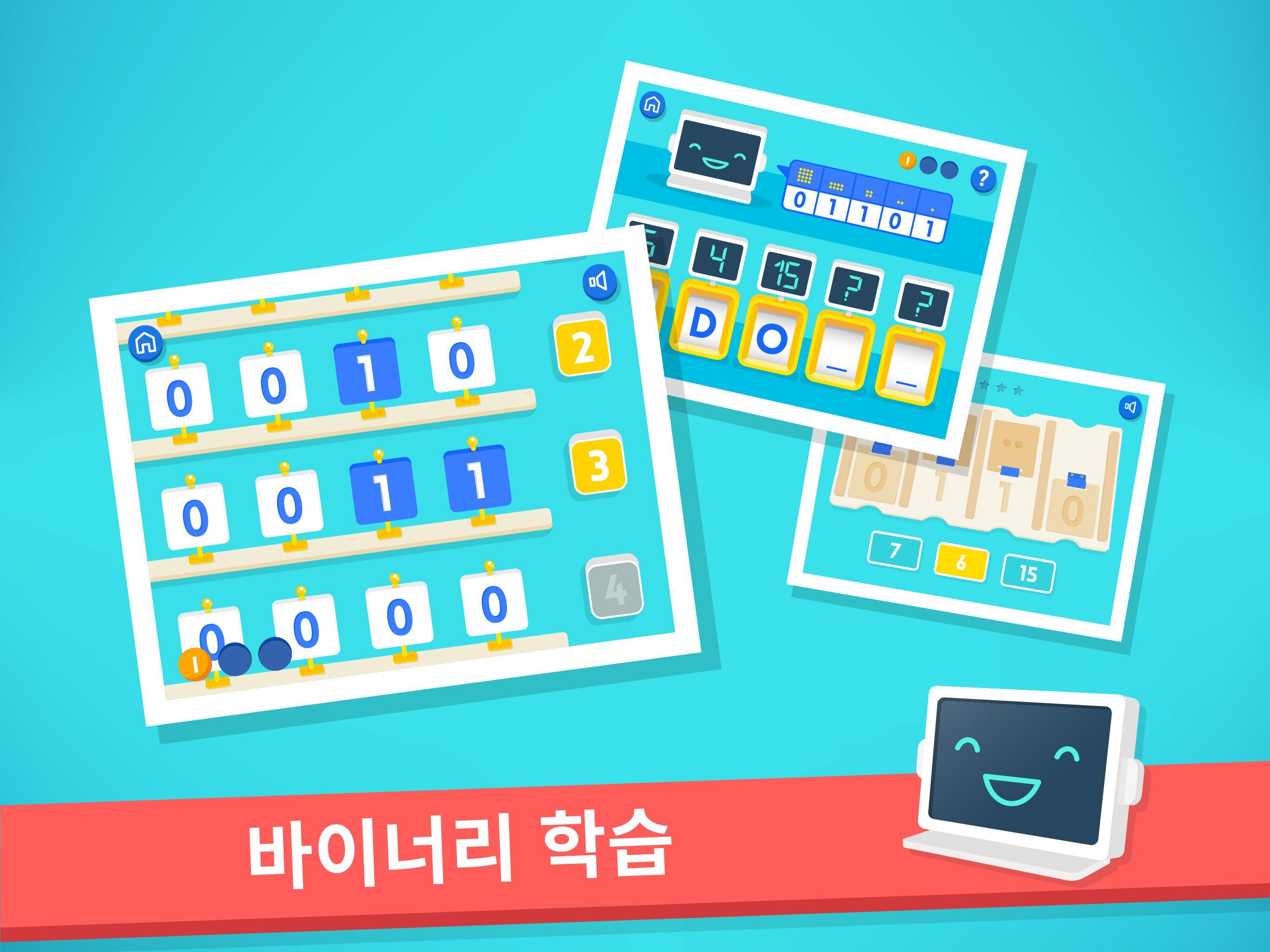 Code Karts - 유치원 예비 코딩 게임 스크린샷