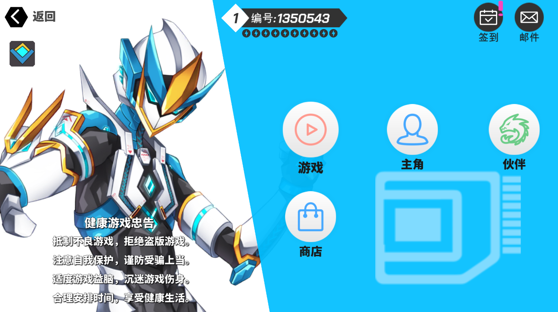 超数据世界 Game Screenshot