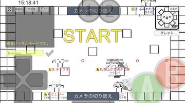 Owata's Action ONLINE Game Screenshot