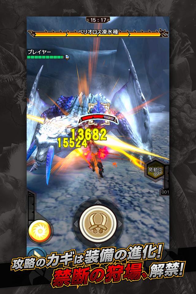 Скриншот игры モンスターハンター エクスプロア