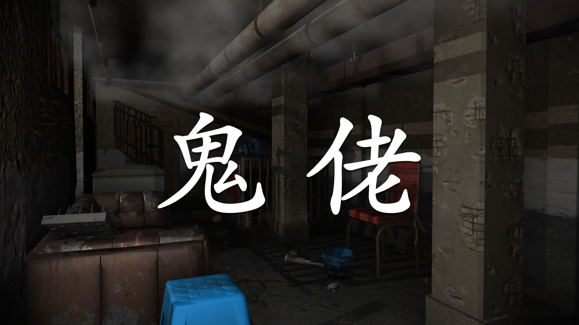 Banner of Bí ẩn của Sun Meiqi: Ghost 1.0.0