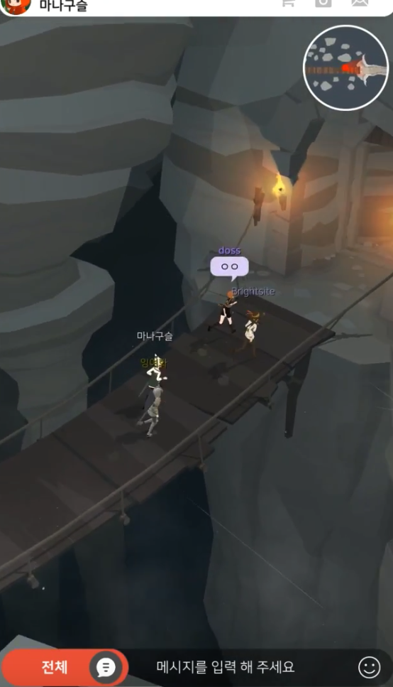 Mabinogi Mobile Game Screenshot