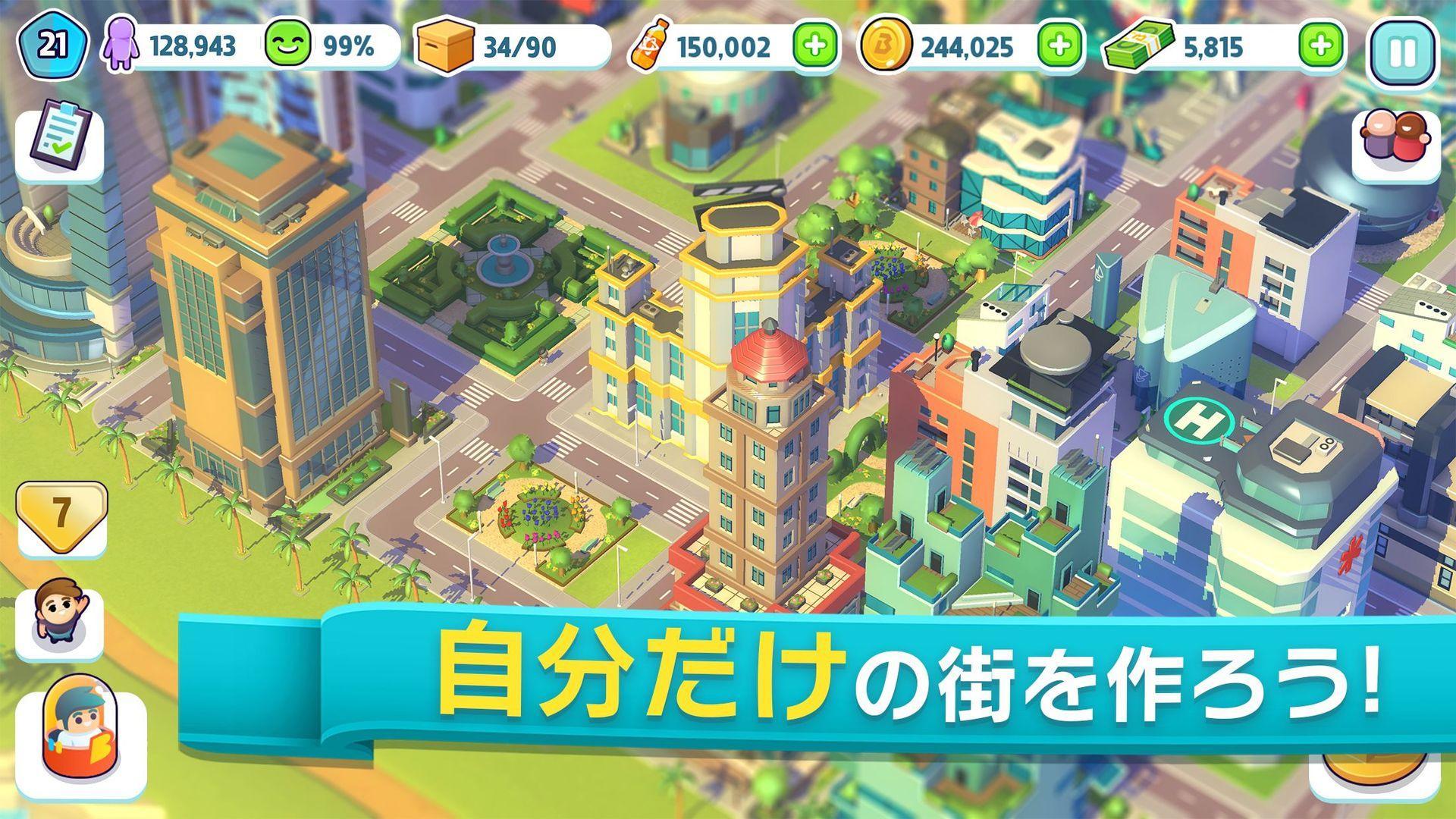 Screenshot 1 of City Mania シティマニア：タウンビルディングゲーム 