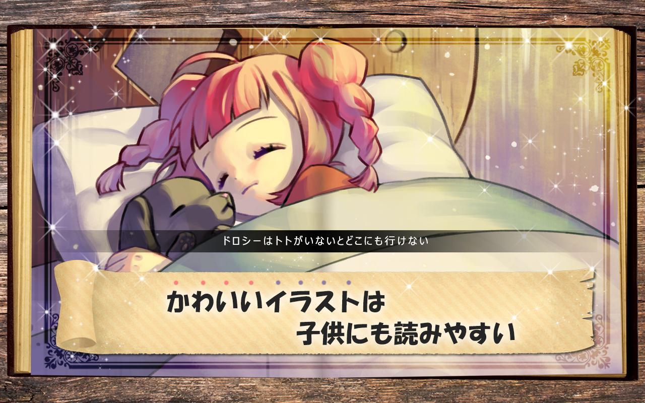Cuplikan Layar Game アートブックイエローロード